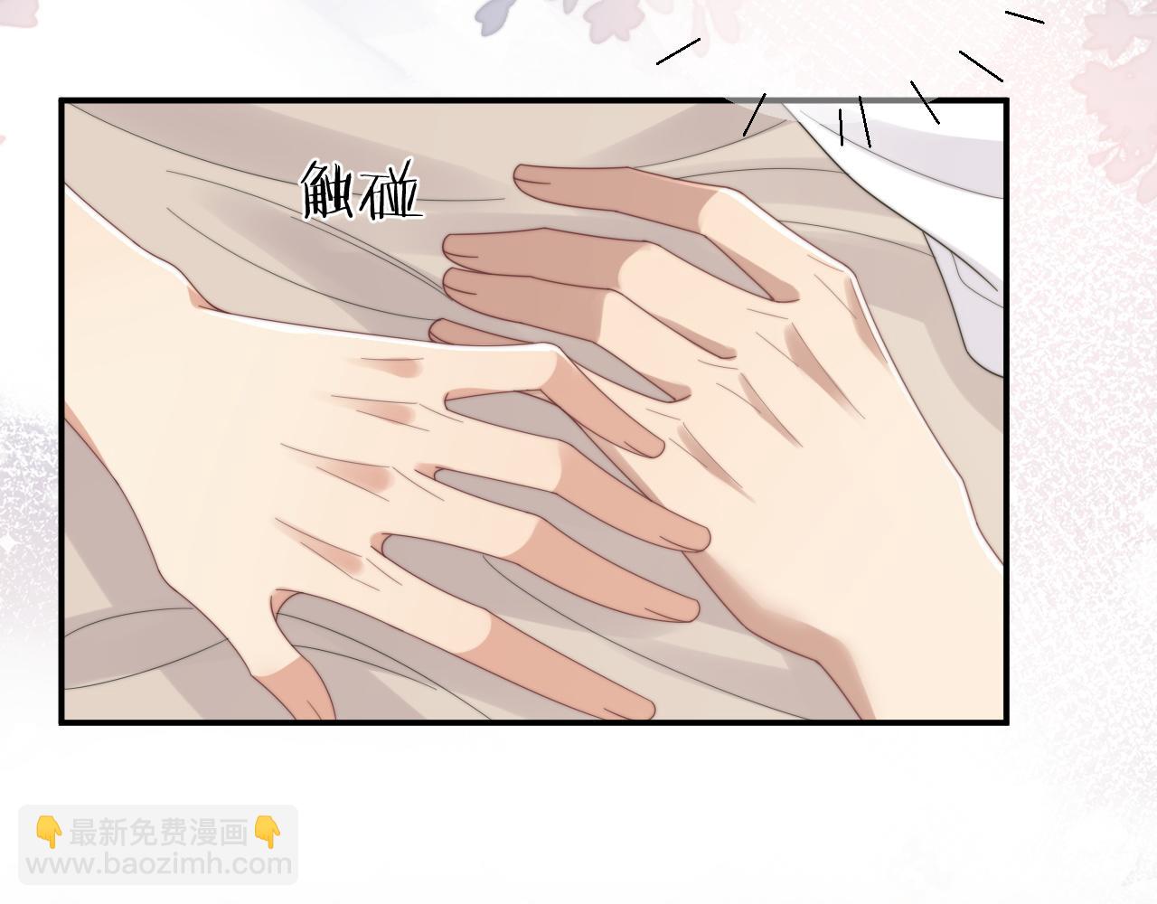 第46话 他像是变了个人(1/3)-第47话