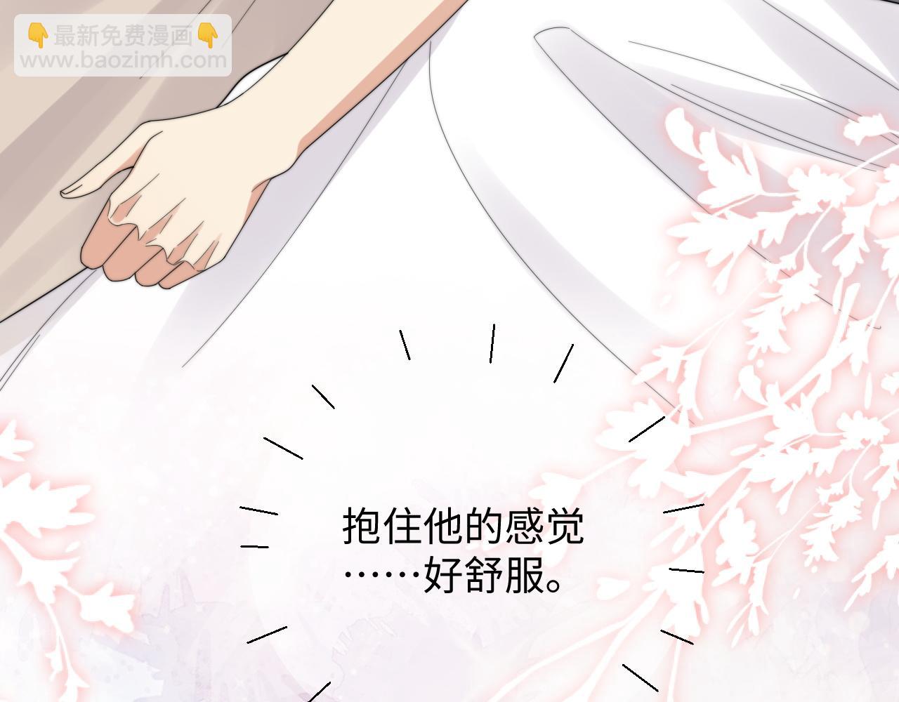 第46话 他像是变了个人(1/3)-第47话