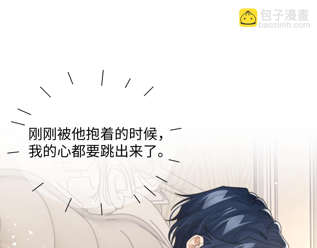第46话 他像是变了个人(1/3)-第47话