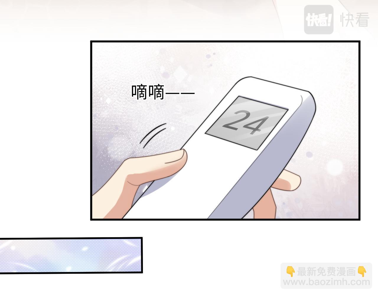 第46话 他像是变了个人(1/3)-第47话