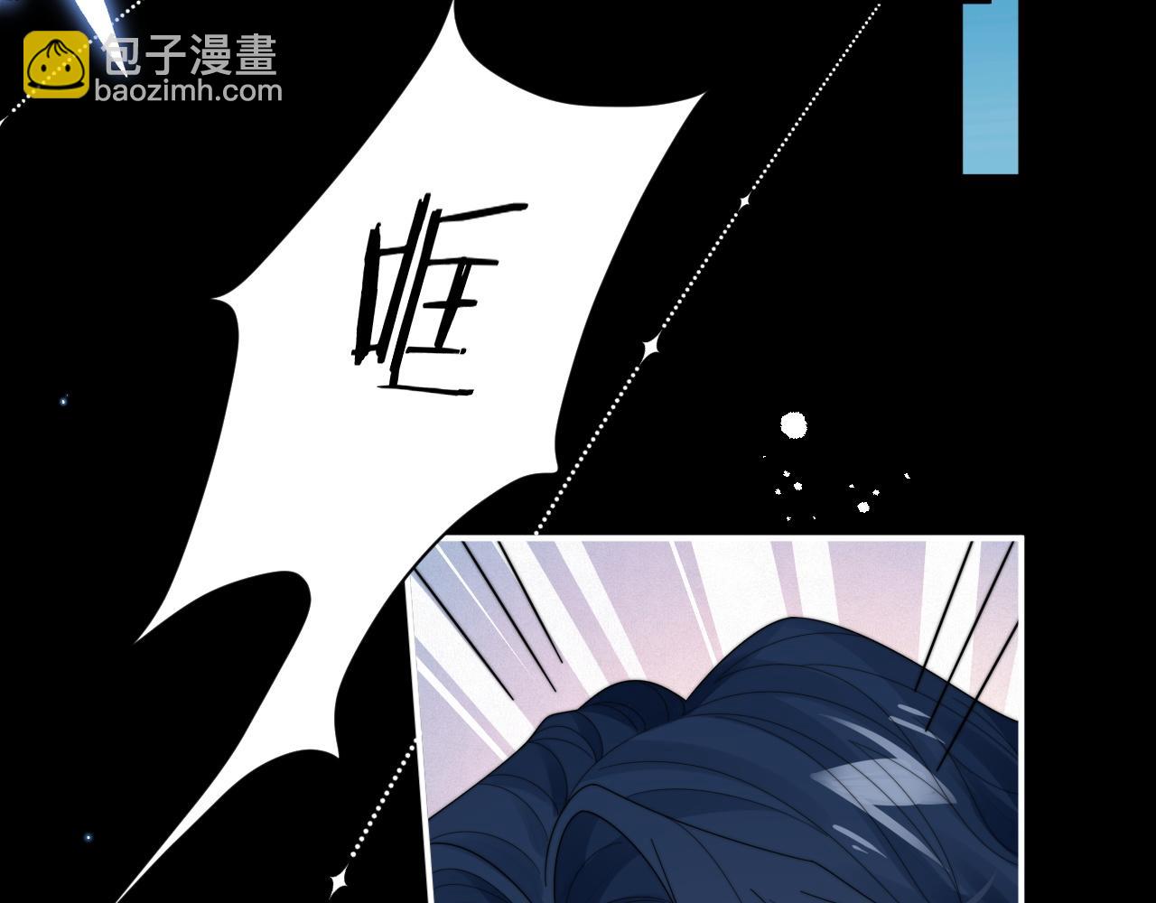 第46话 他像是变了个人(1/3)-第47话