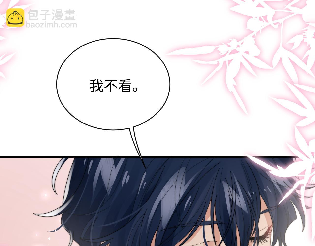 第46话 他像是变了个人(1/3)-第47话