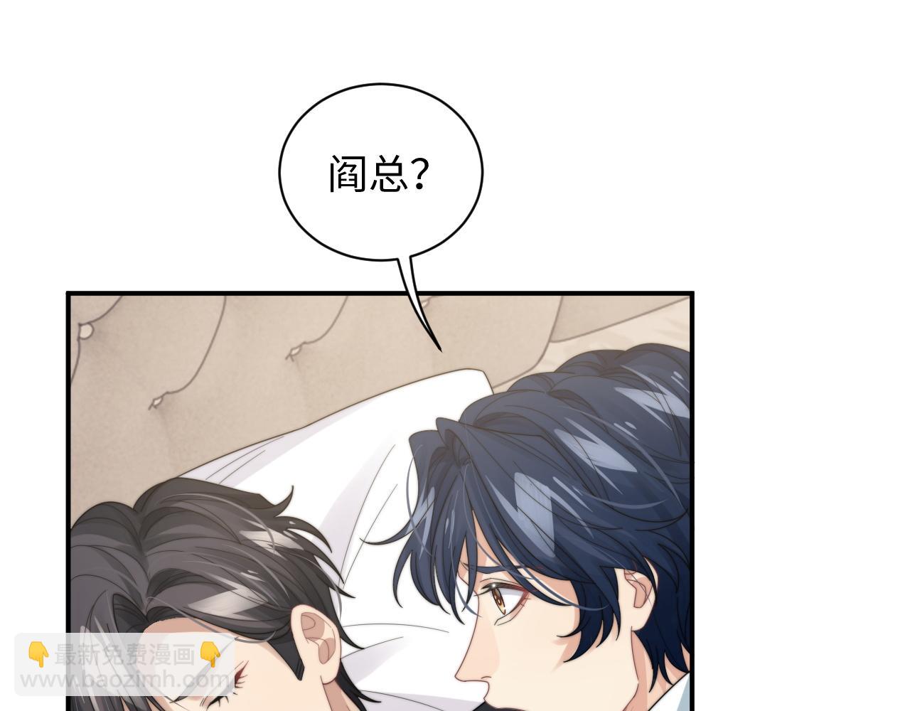 第46话 他像是变了个人(1/3)-第47话
