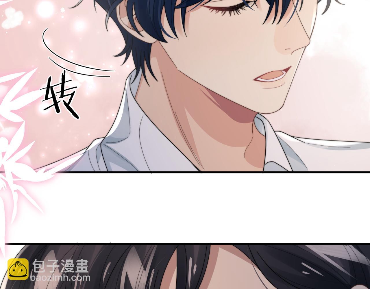 第46话 他像是变了个人(1/3)-第47话