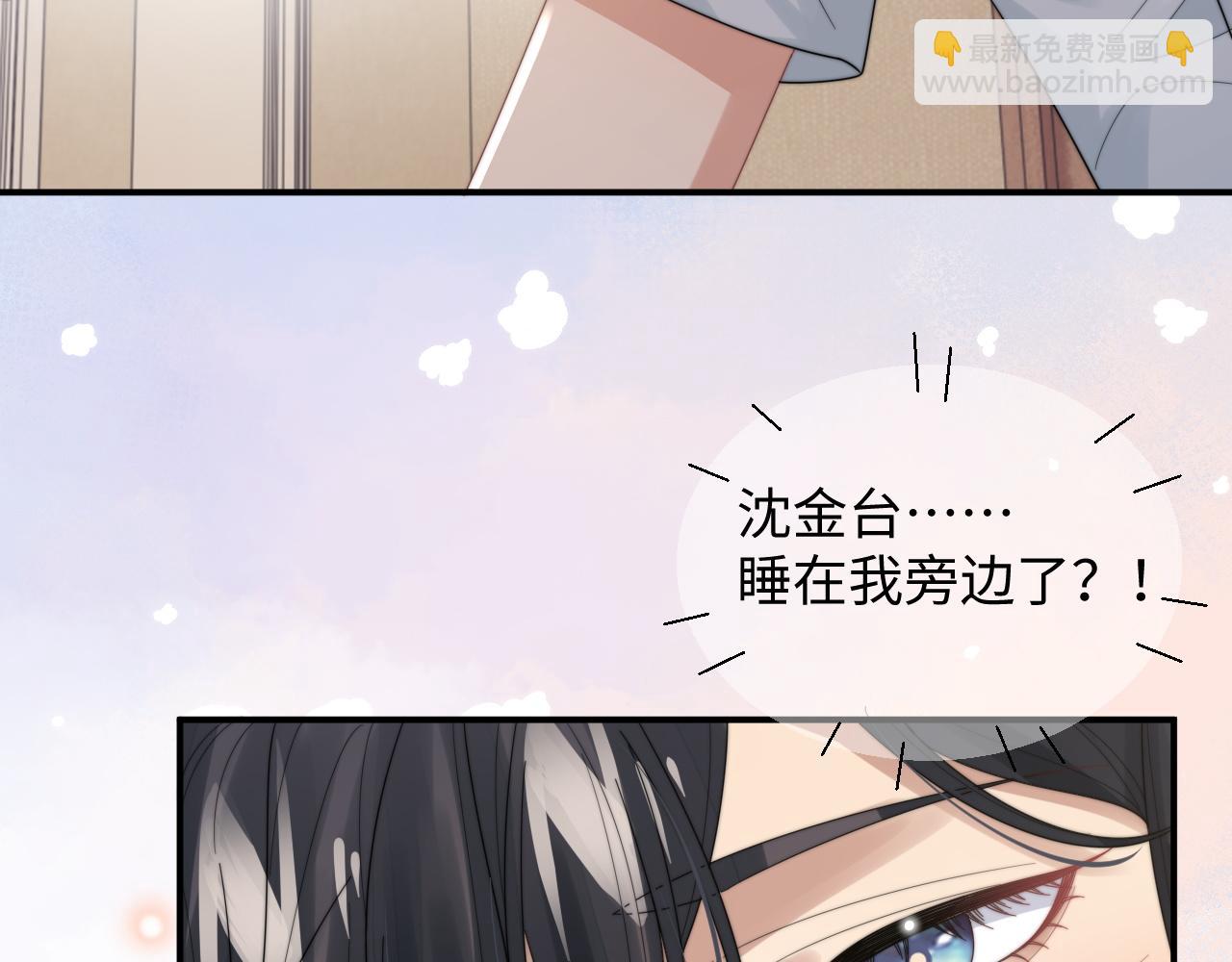 第46话 他像是变了个人(1/3)-第47话