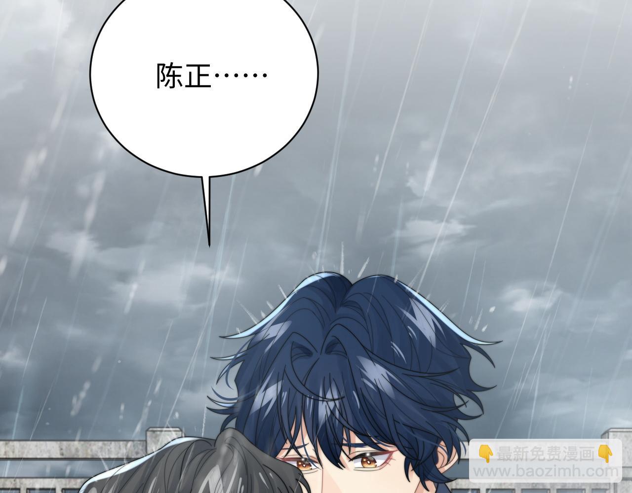 第48话 阎总要主动出击了？！(1/2)-第49话