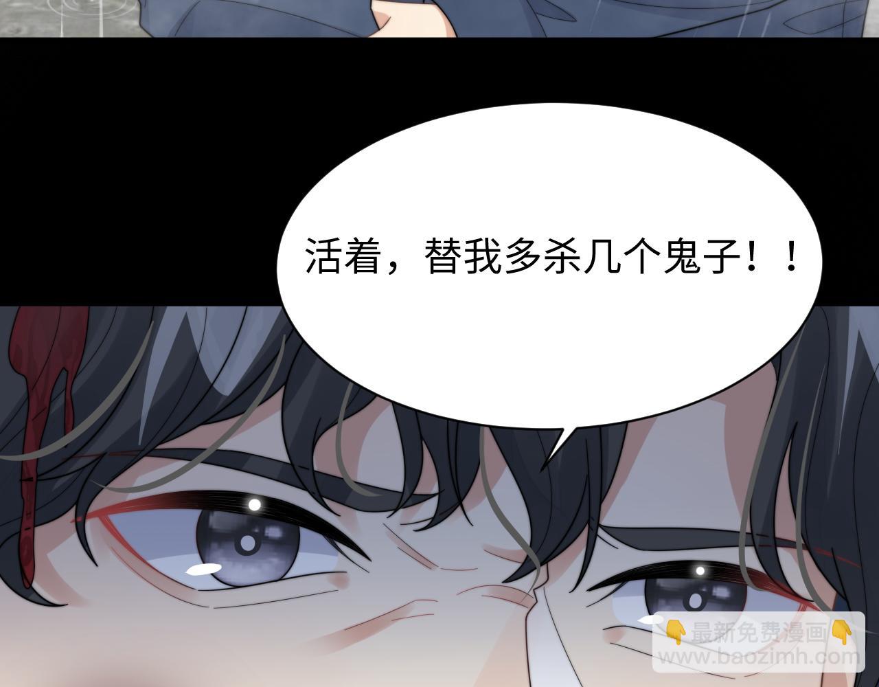 第48话 阎总要主动出击了？！(1/2)-第49话