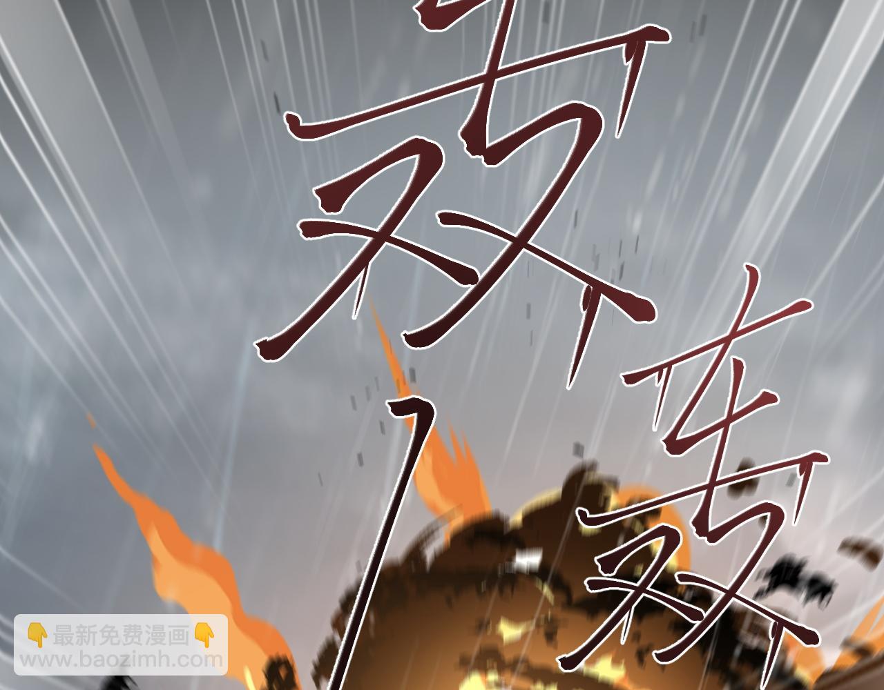 第48话 阎总要主动出击了？！(1/2)-第49话