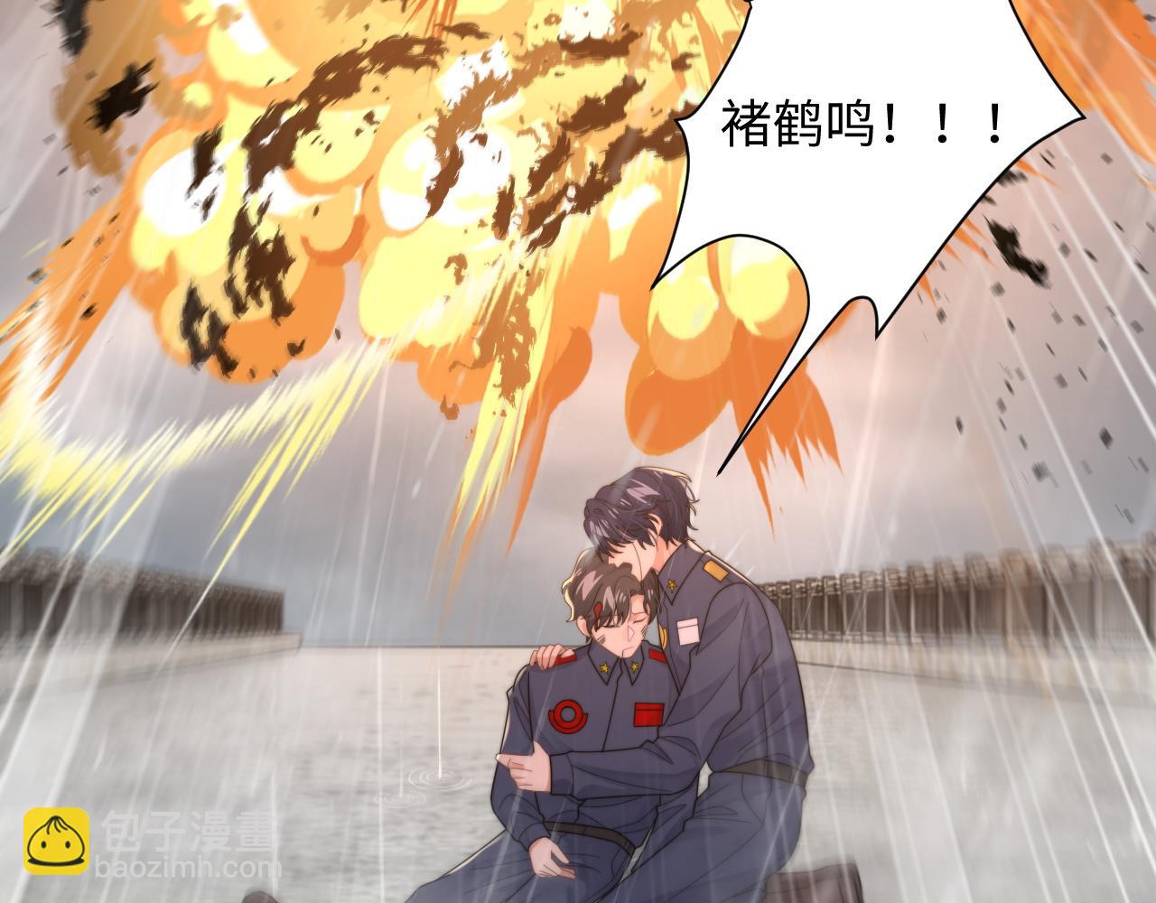 第48话 阎总要主动出击了？！(1/2)-第49话