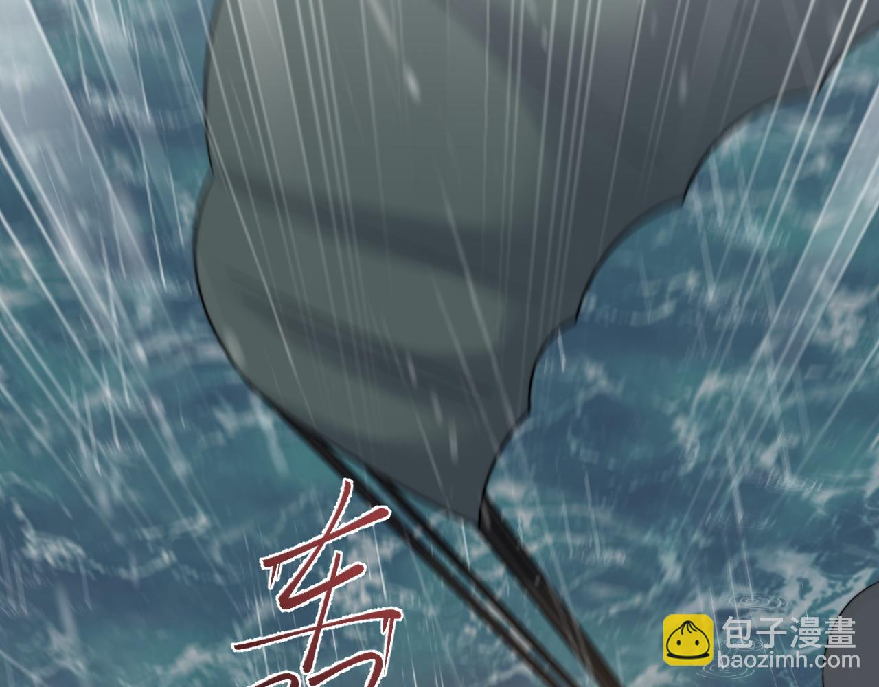 第48话 阎总要主动出击了？！(1/2)-第49话