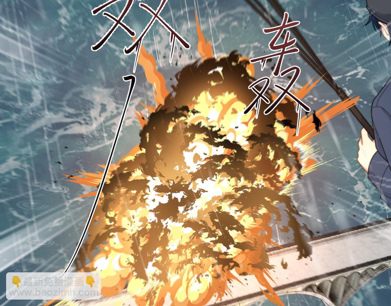 第48话 阎总要主动出击了？！(1/2)-第49话