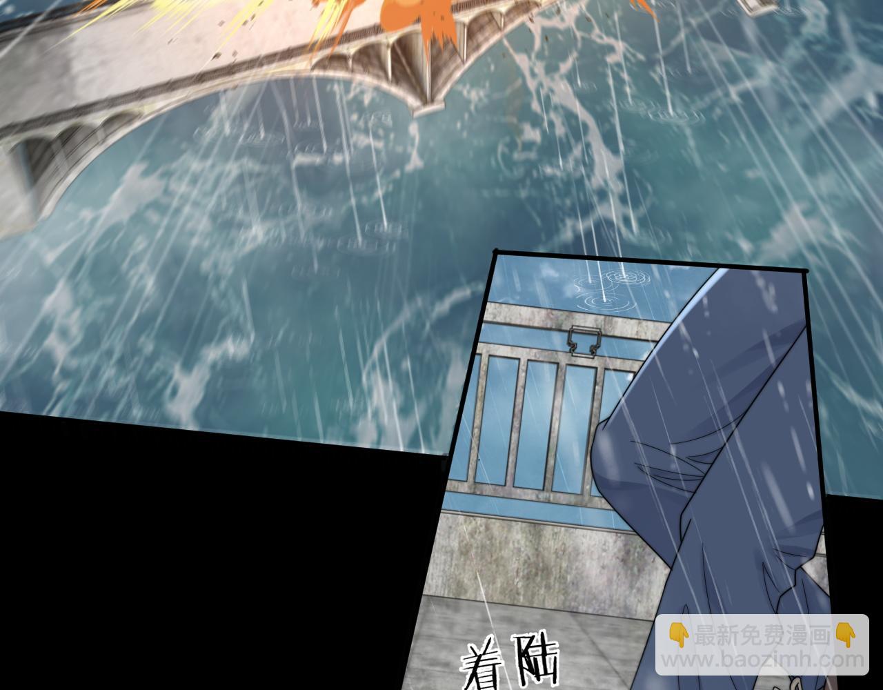 第48话 阎总要主动出击了？！(1/2)-第49话