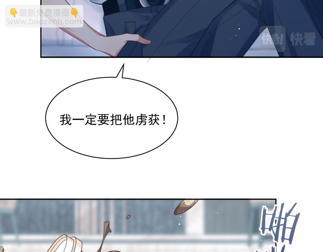 第4话 只想好好搞事业(1/2)-第5话