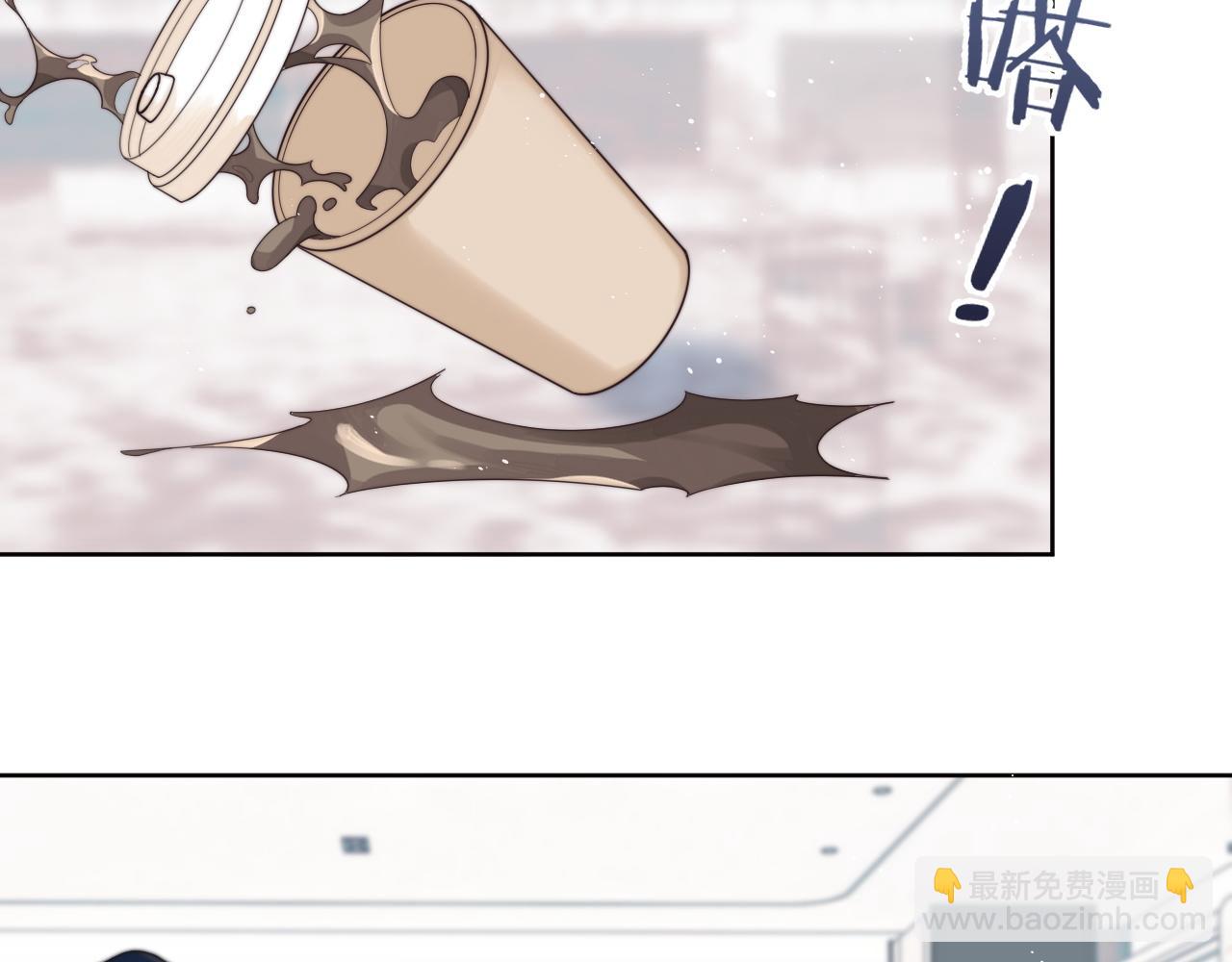 第4话 只想好好搞事业(1/2)-第5话