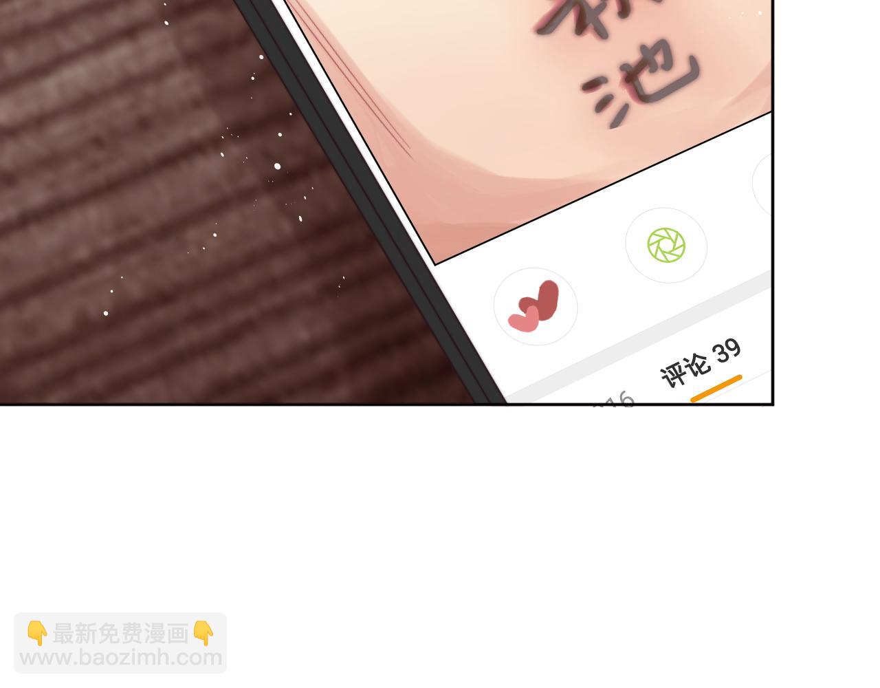 第4话 只想好好搞事业(1/2)-第5话