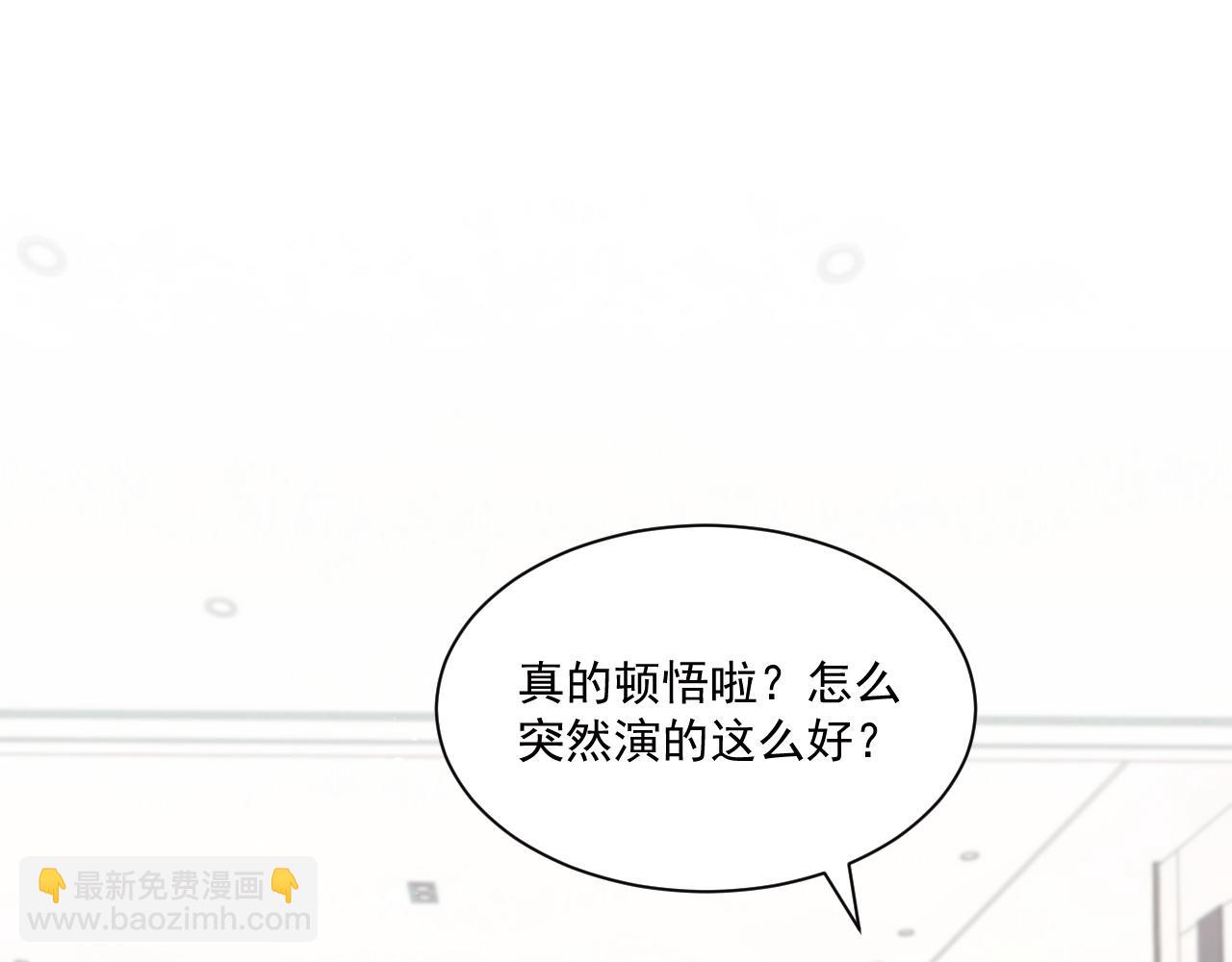 第4话 只想好好搞事业(1/2)-第5话