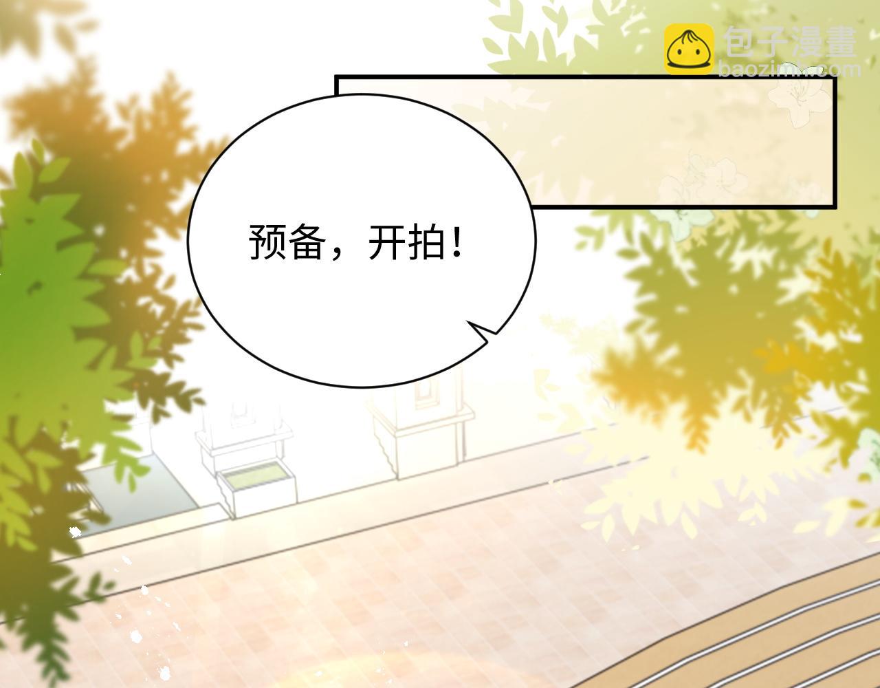 第50话 惊天大绯闻(1/2)-第51话