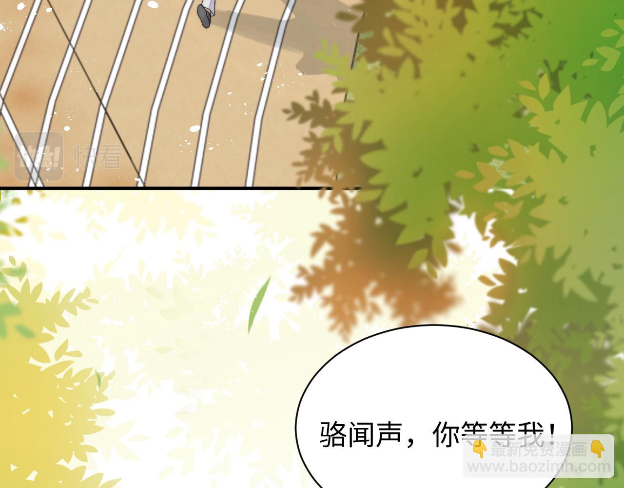第50话 惊天大绯闻(1/2)-第51话