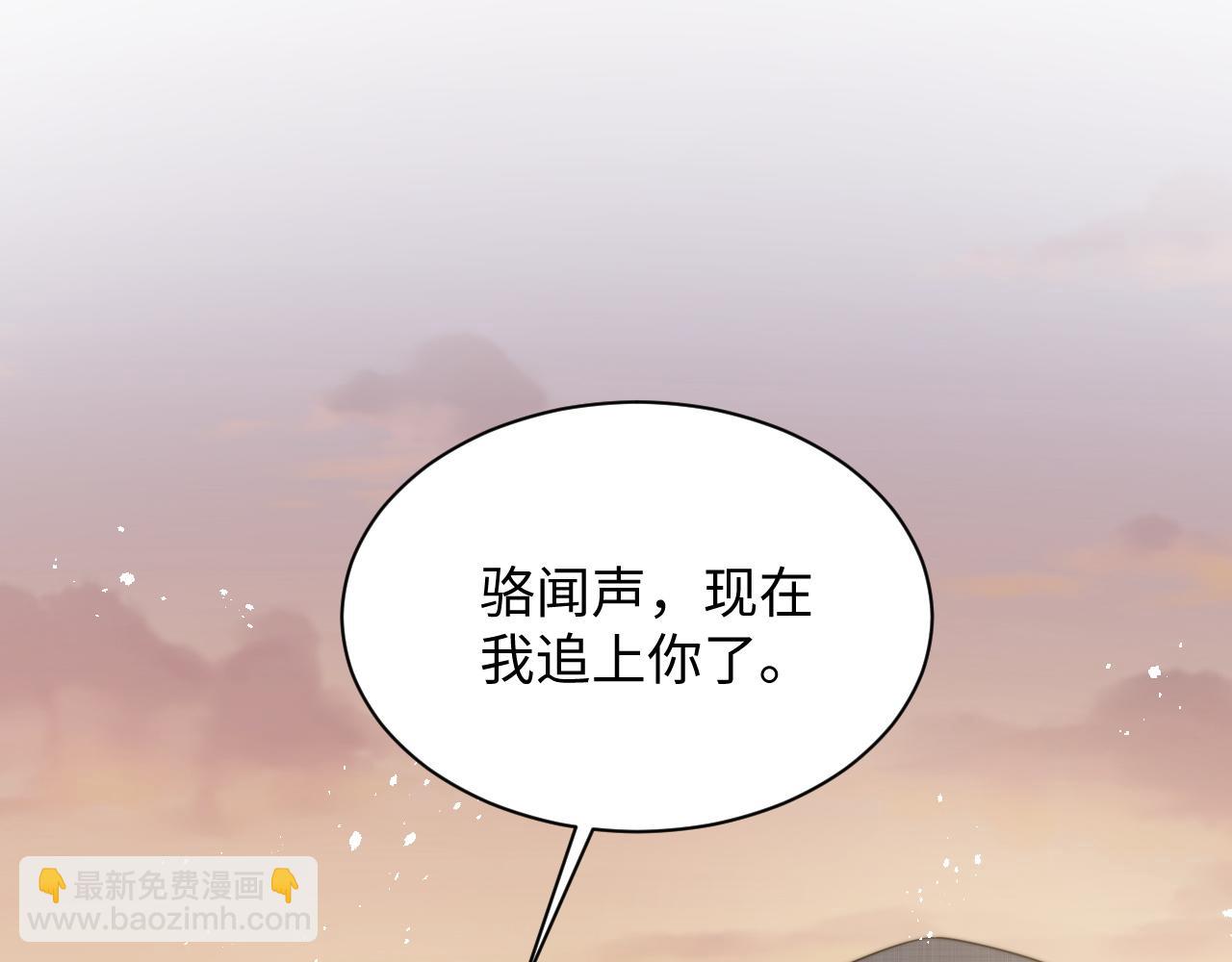 第50话 惊天大绯闻(1/2)-第51话