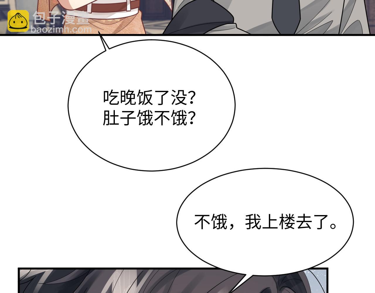第52话 还有机会！(1/2)-第53话