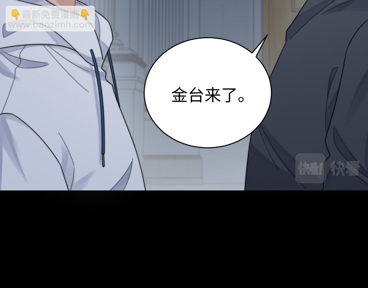 第52话 还有机会！(1/2)-第53话