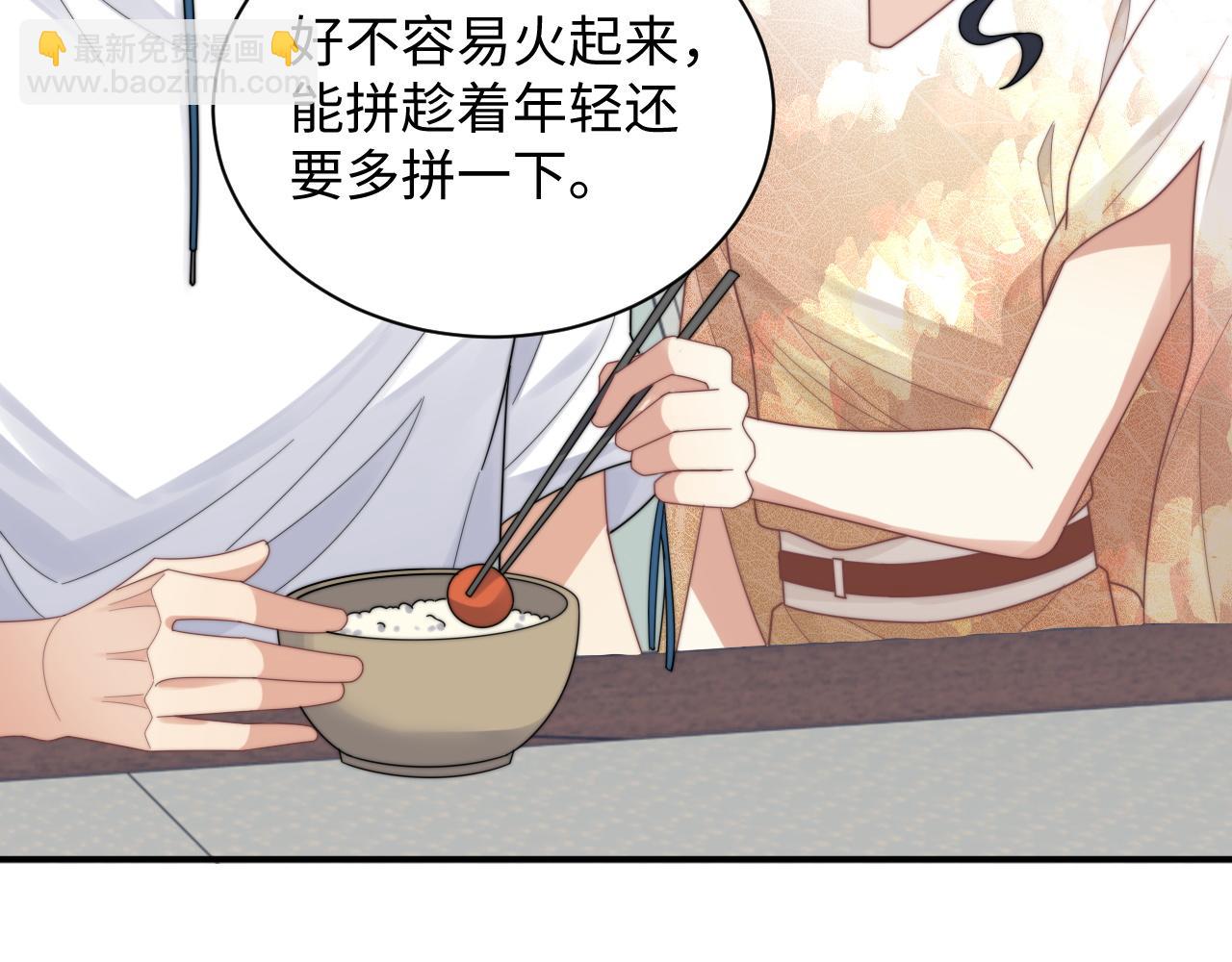 第52话 还有机会！(1/2)-第53话