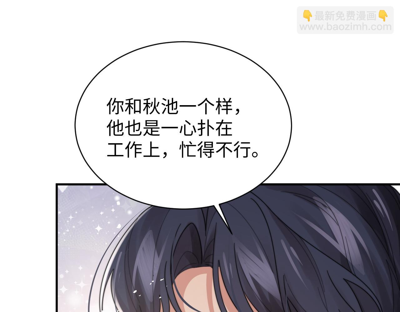 第52话 还有机会！(1/2)-第53话
