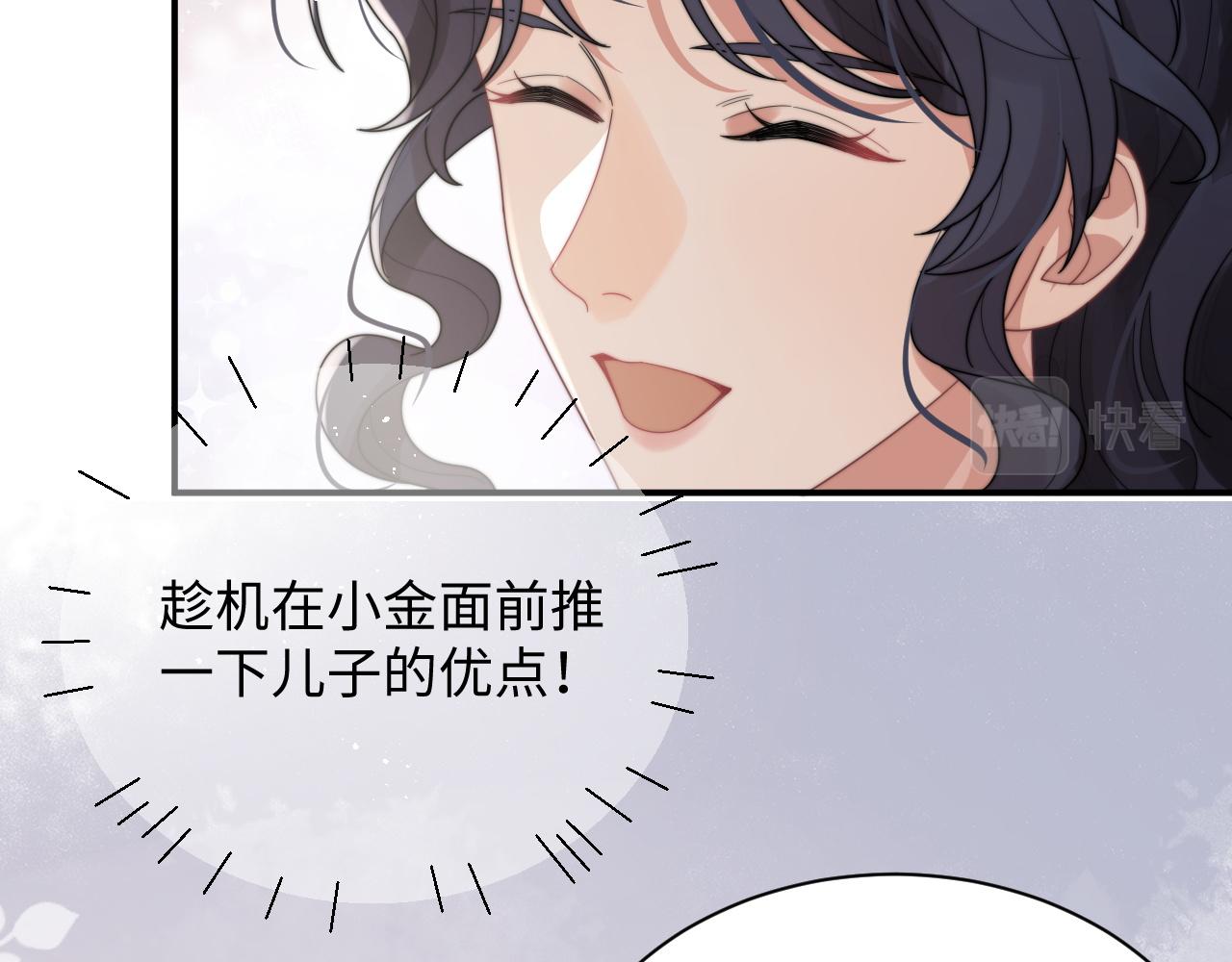 第52话 还有机会！(1/2)-第53话