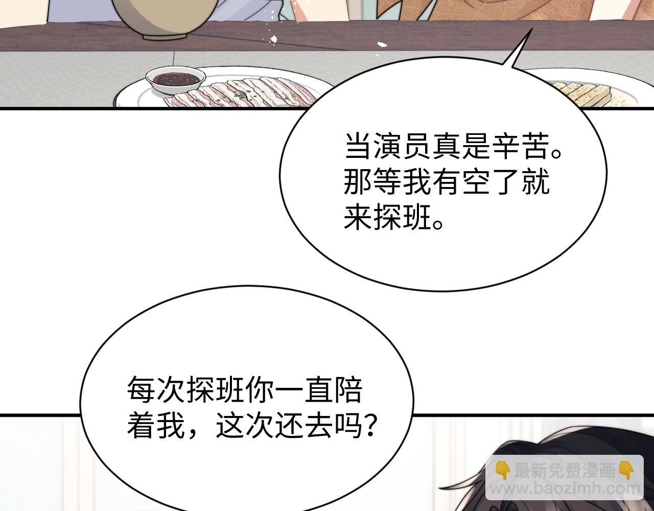 第52话 还有机会！(1/2)-第53话