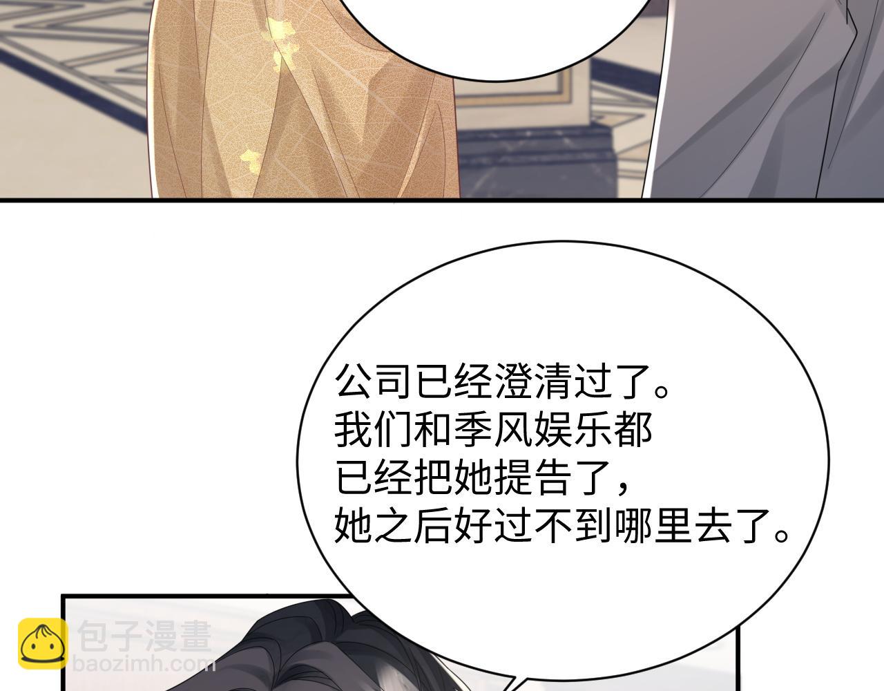 第52话 还有机会！(1/2)-第53话