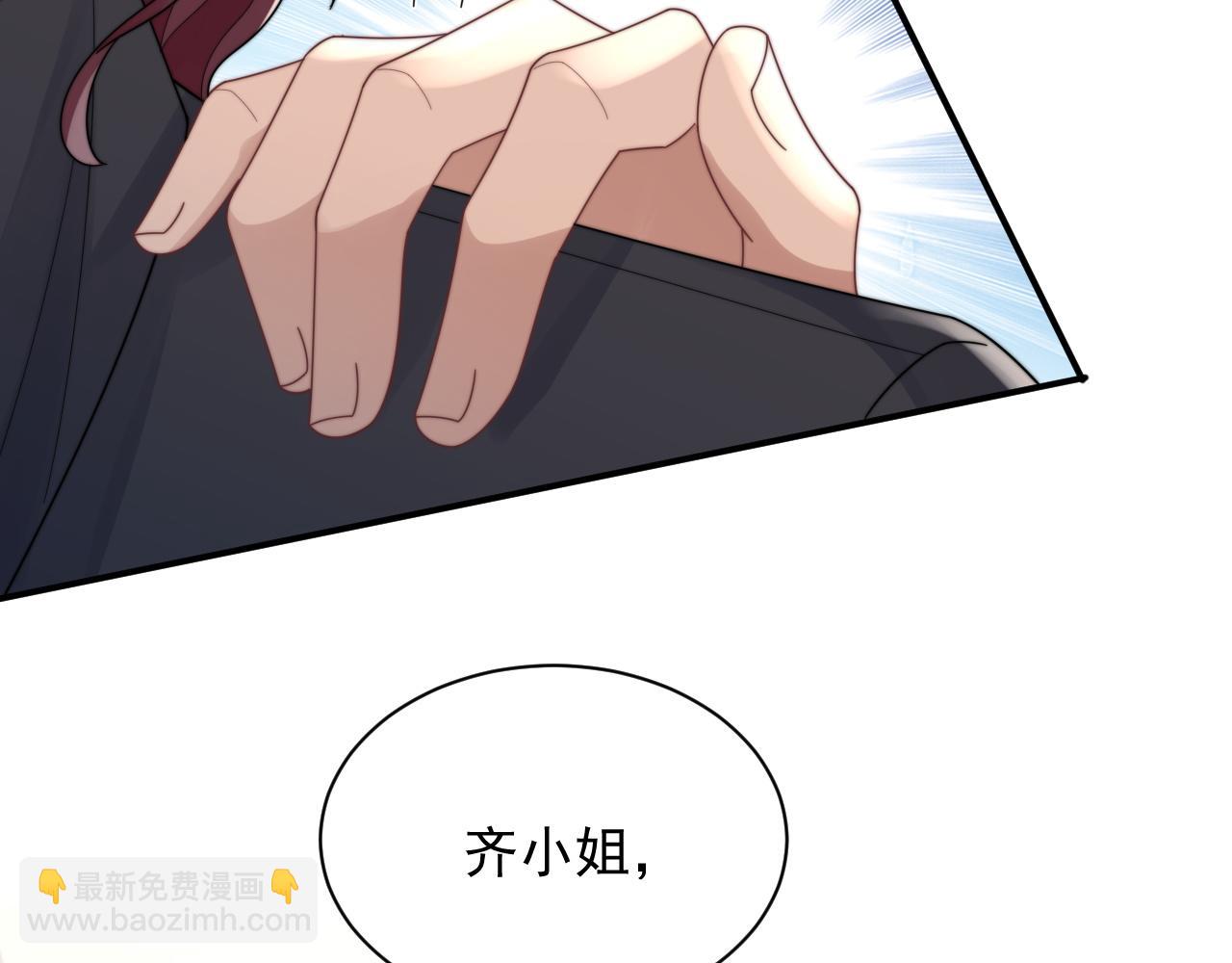 第54话 表白被拒？！(1/3)-第55话