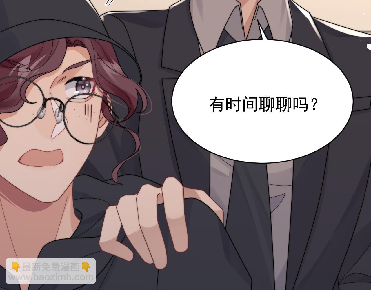 第54话 表白被拒？！(1/3)-第55话
