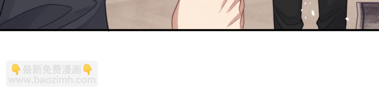 第54话 表白被拒？！(1/3)-第55话