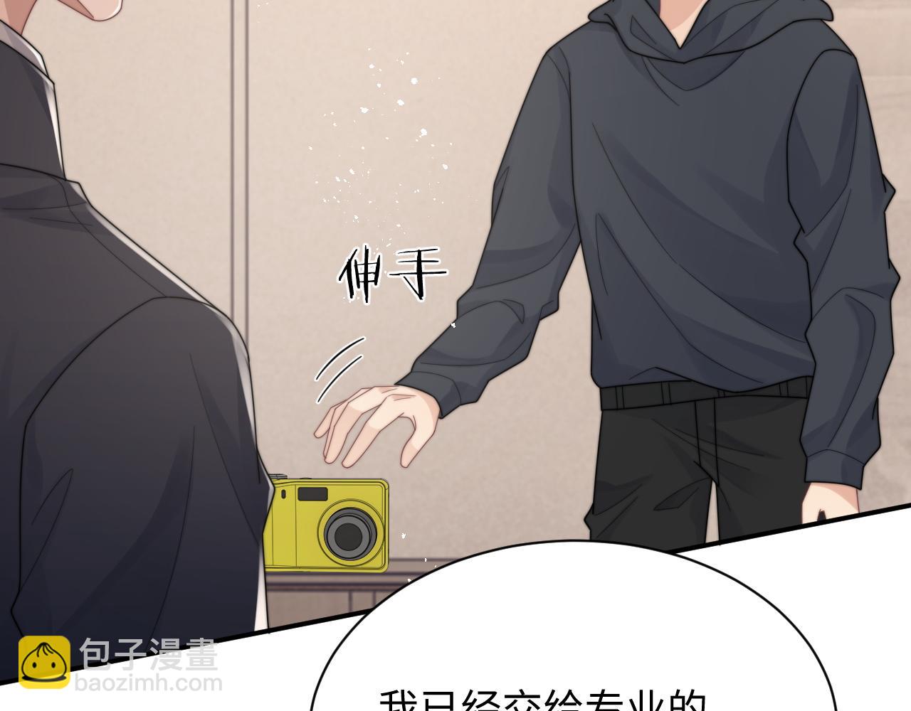 第54话 表白被拒？！(1/3)-第55话