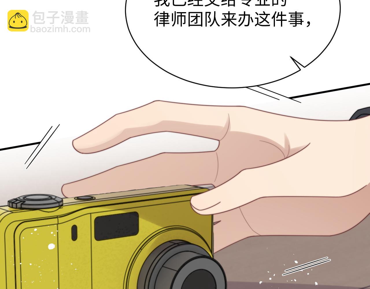 第54话 表白被拒？！(1/3)-第55话