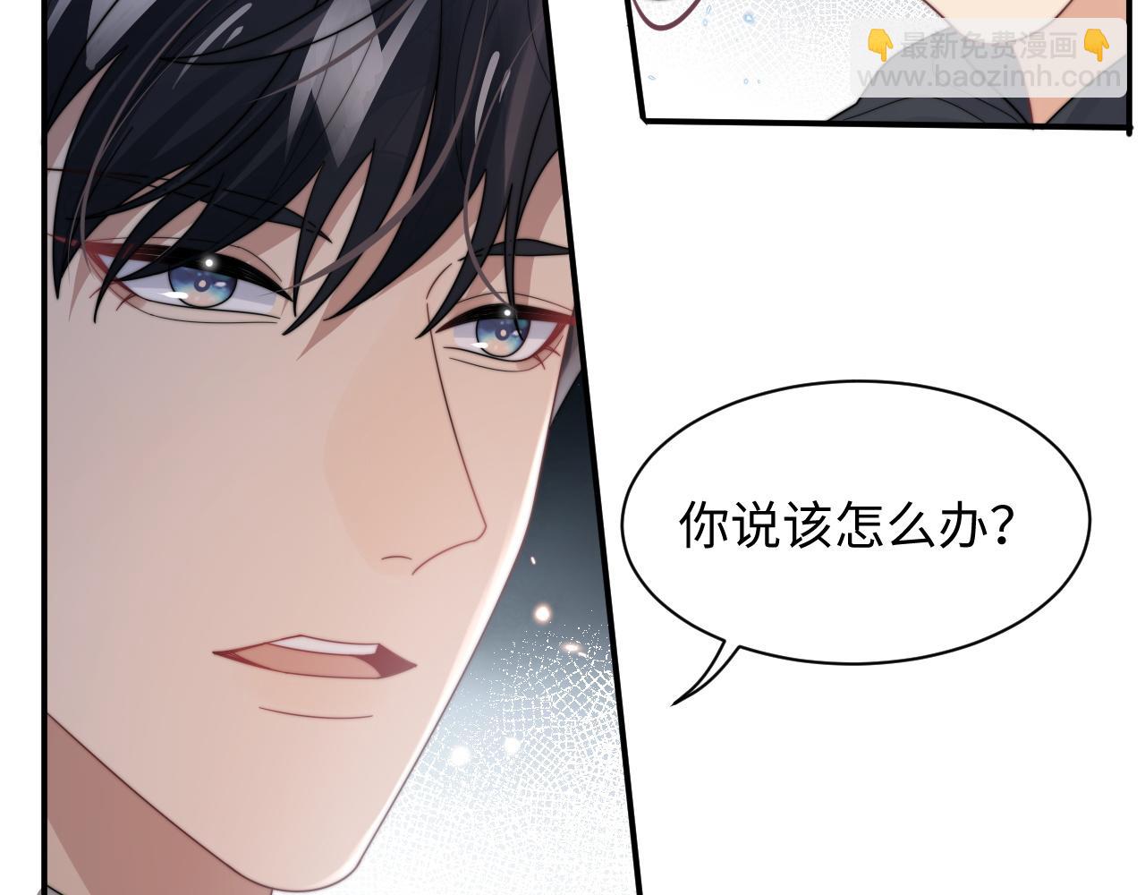 第54话 表白被拒？！(1/3)-第55话
