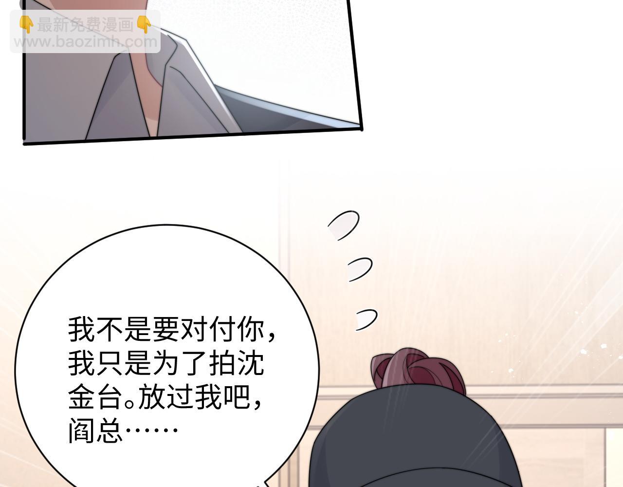 第54话 表白被拒？！(1/3)-第55话