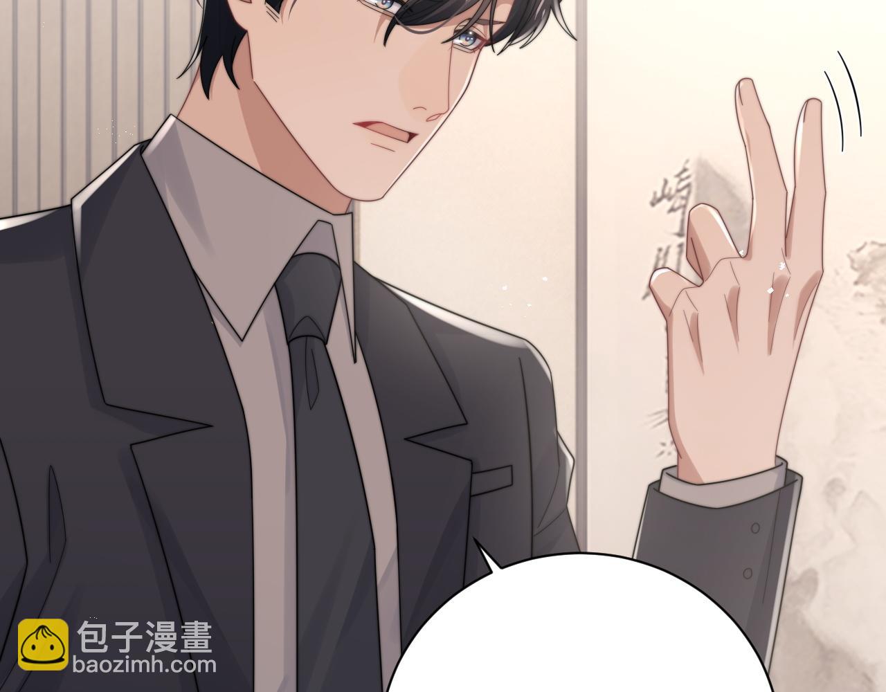 第54话 表白被拒？！(1/3)-第55话