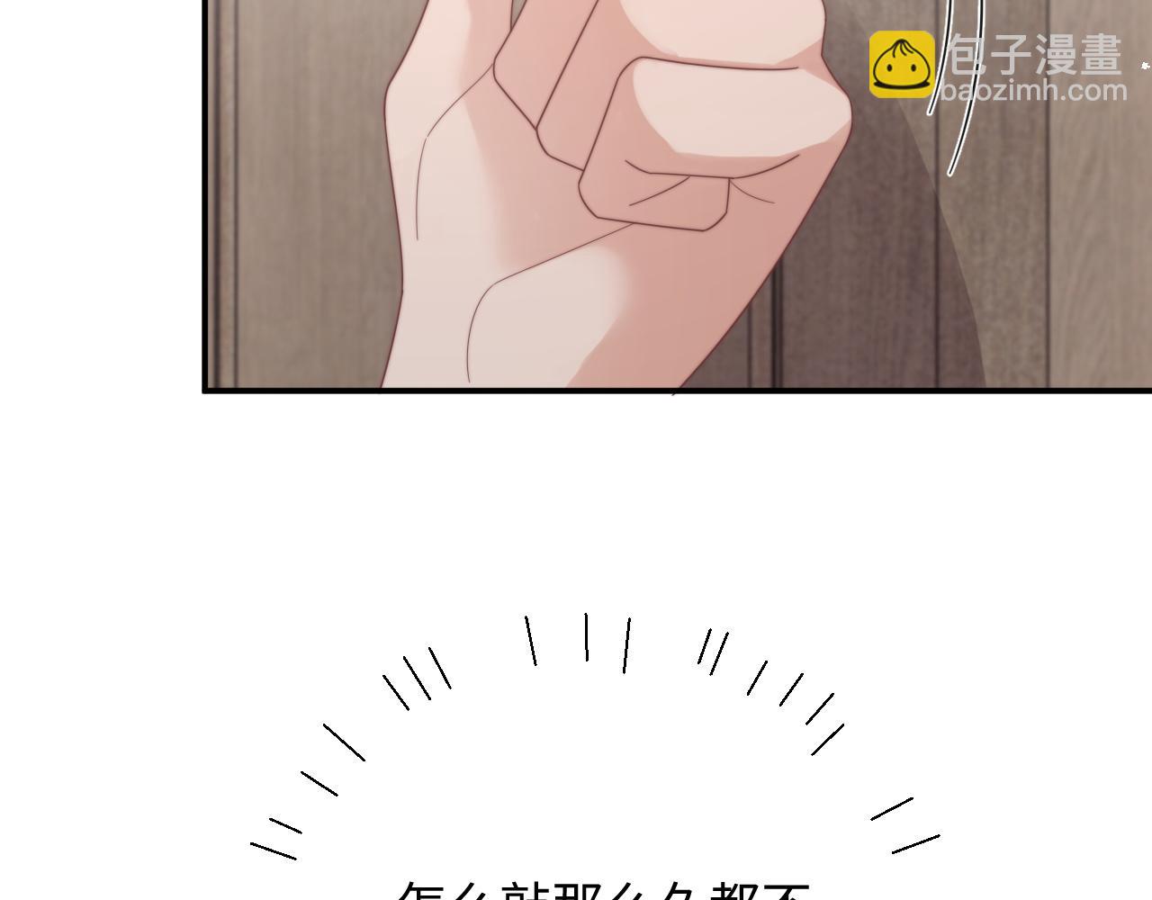 第56话 金台害羞啦(1/2)-第57话