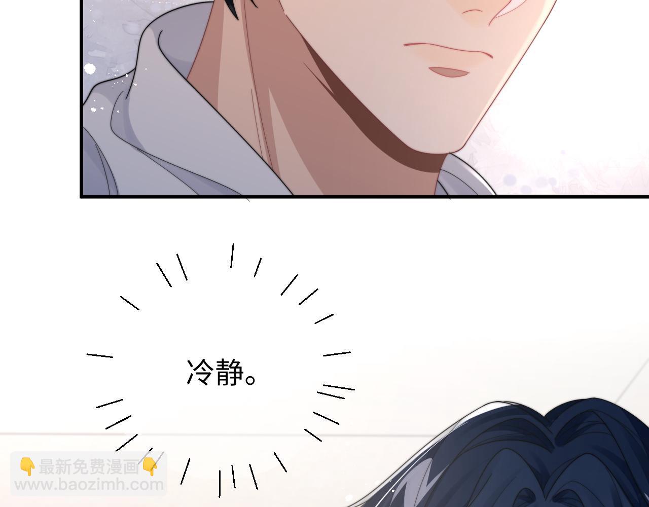 第56话 金台害羞啦(1/2)-第57话