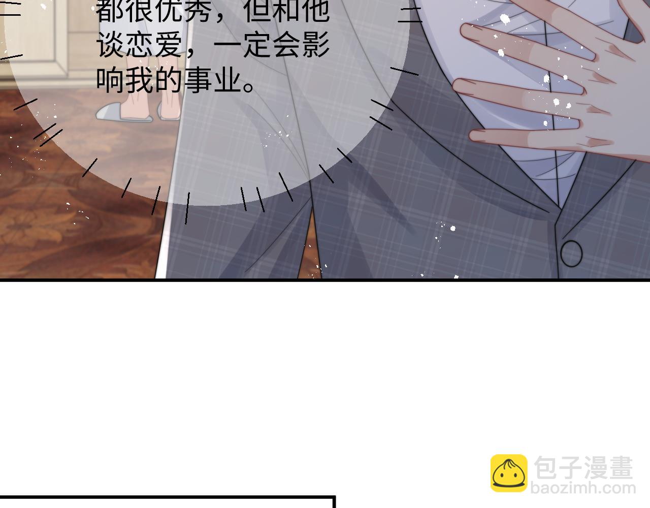 第56话 金台害羞啦(1/2)-第57话