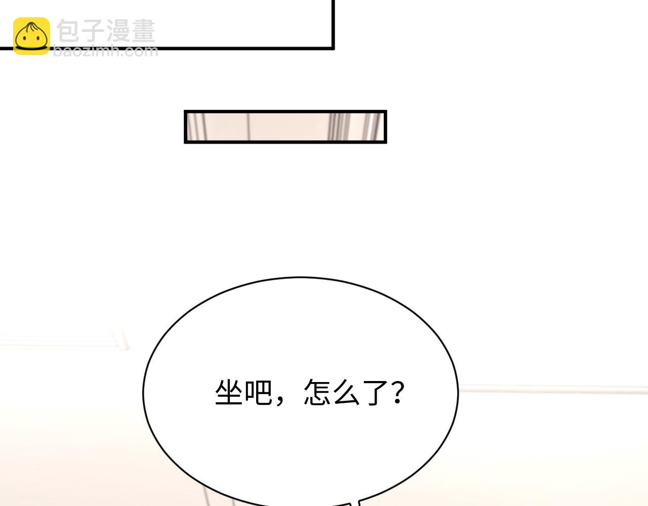 第56话 金台害羞啦(1/2)-第57话