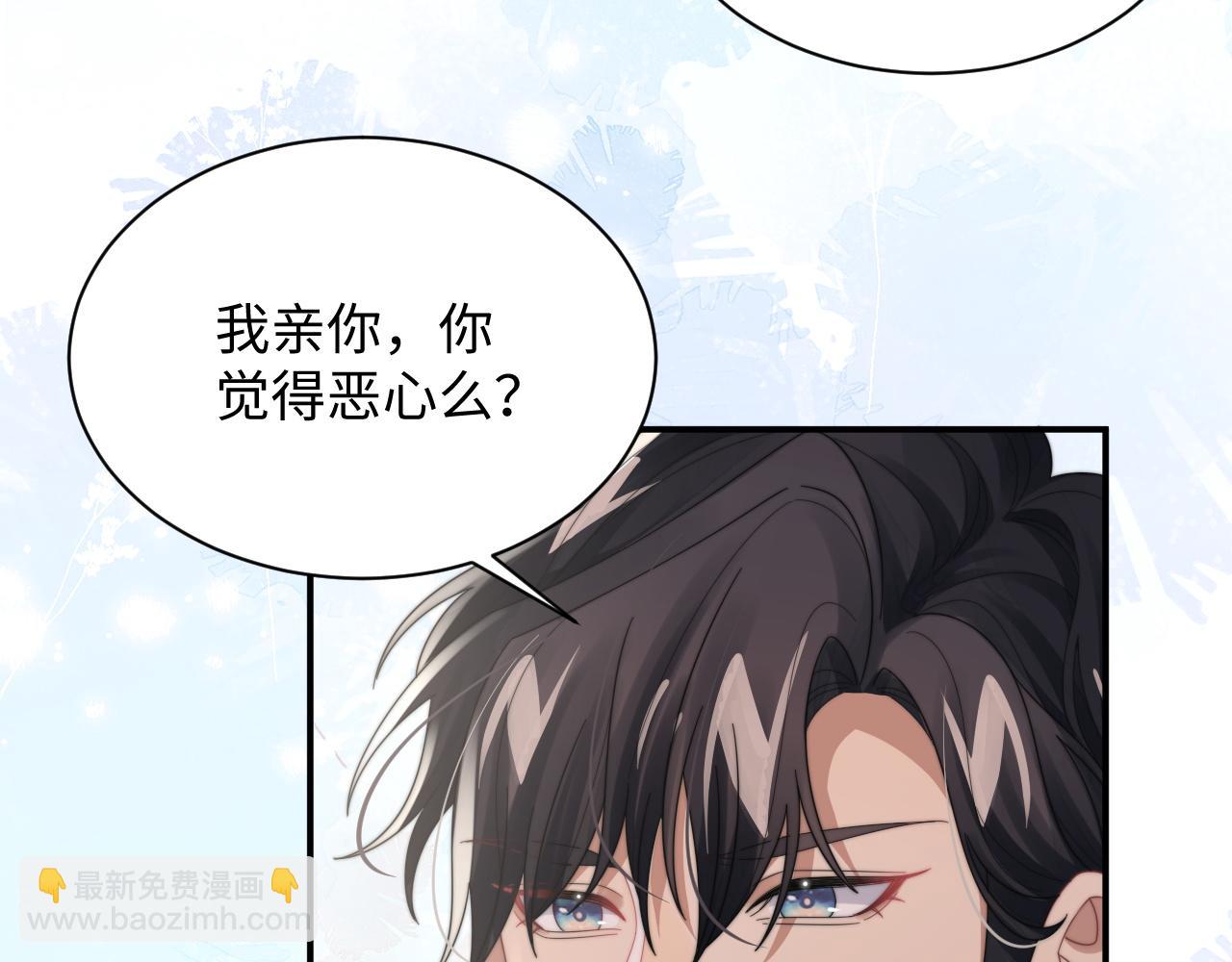第56话 金台害羞啦(1/2)-第57话