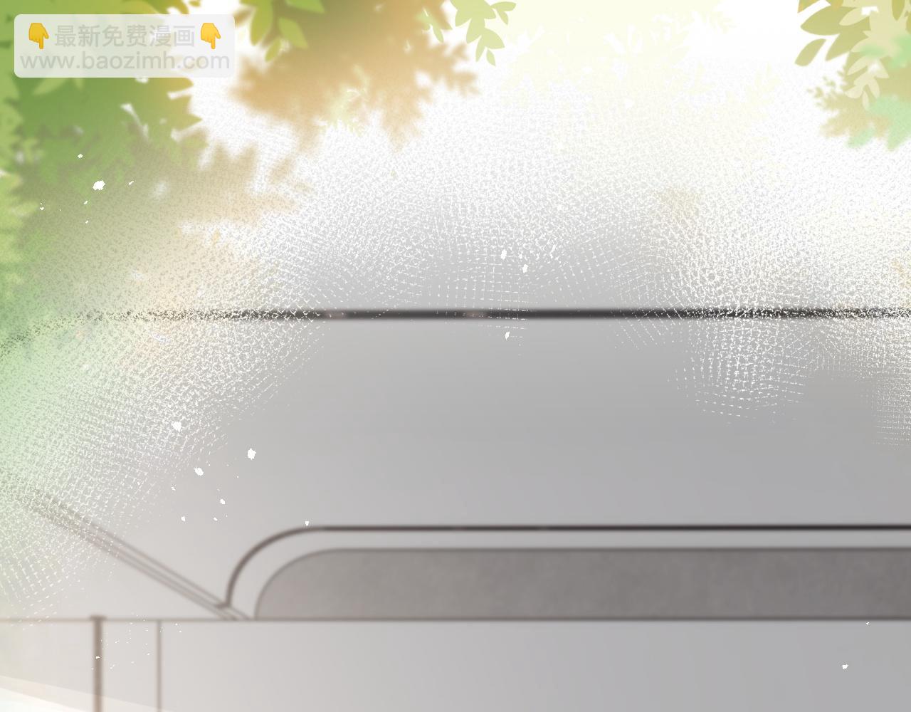 第58话 白月光爱上我?!(1/3)-第59话