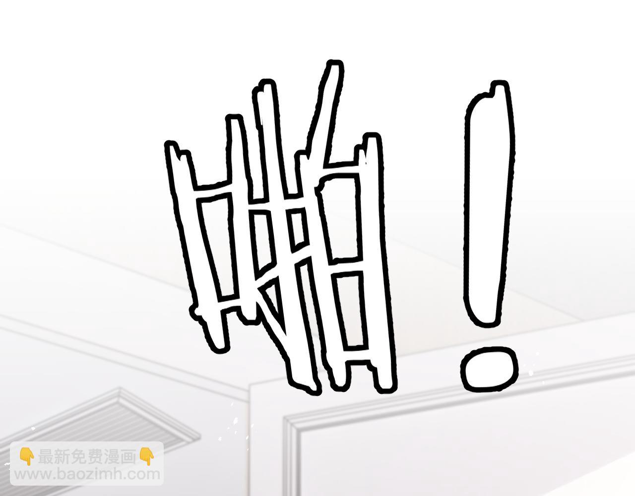 第58话 白月光爱上我?!(1/3)-第59话