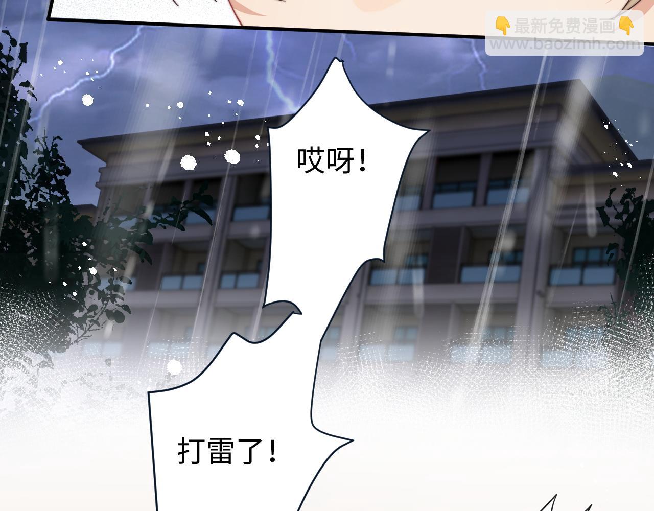 第60话 卑微阎总(1/2)-第61话