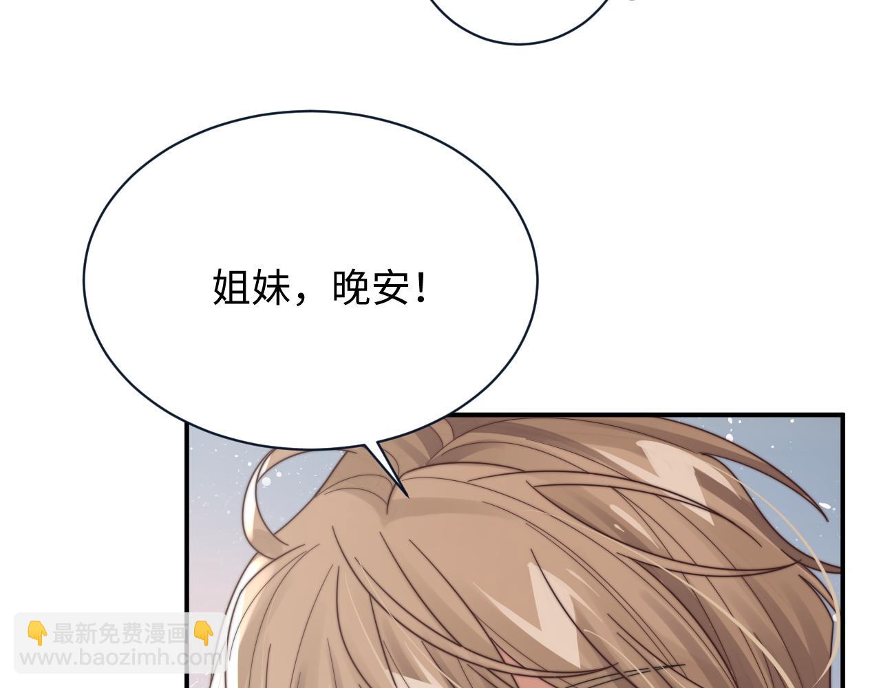 第60话 卑微阎总(1/2)-第61话
