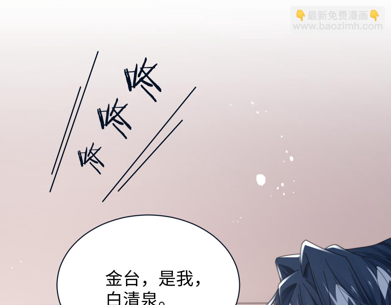 第60话 卑微阎总(1/2)-第61话