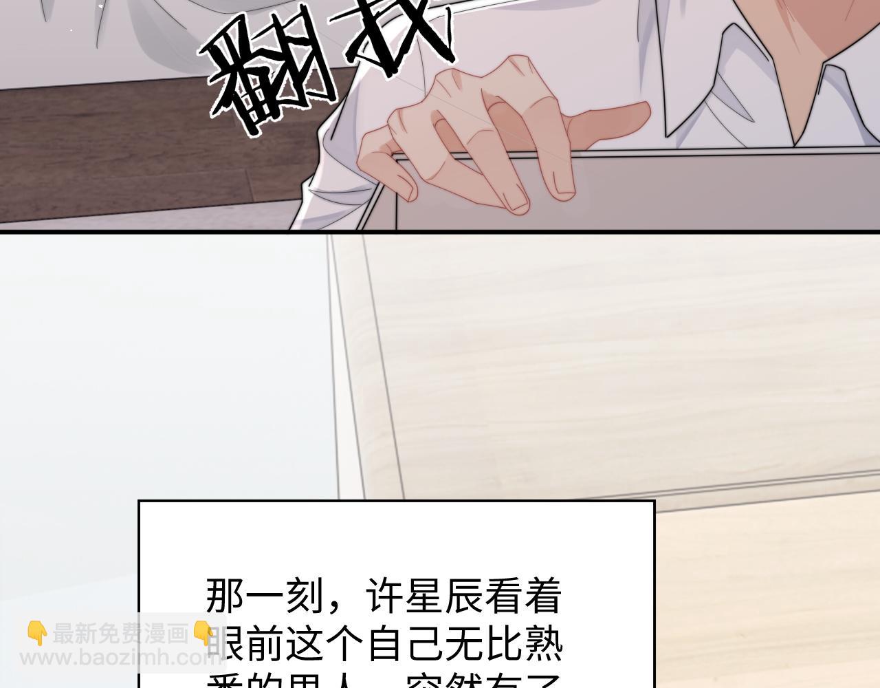 第62话 阎总太会了(1/3)-第63话
