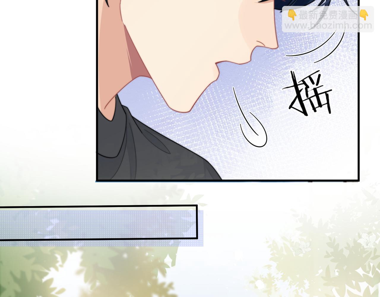 第62话 阎总太会了(1/3)-第63话